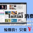 浏览器用英语